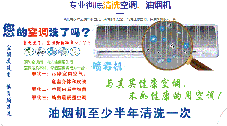 津市空调维修售后服务中心电话在哪里找